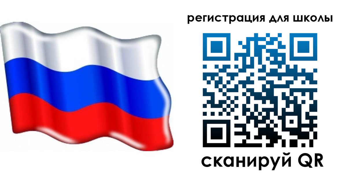 прописка 2025 в Ухте