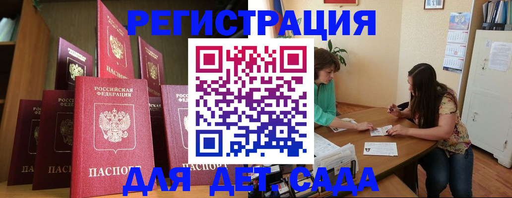 прописка поиск в Ухте