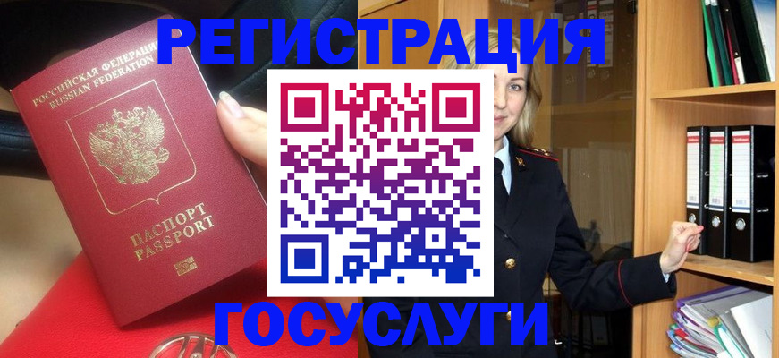 прописка поиск в Ухте